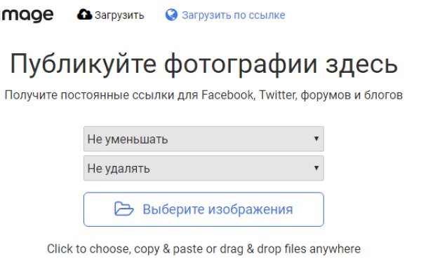 Кракен интернет площадка