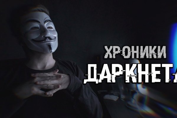 Работающий сайт кракен