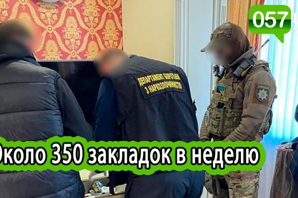 Кракен купить наркотики