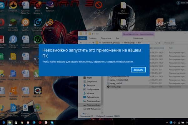 Сайт кракен через тор