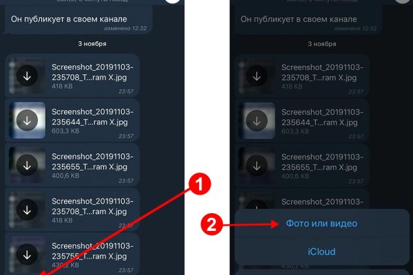 Кракен мефедрон