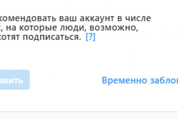 Кракен зеркало на сегодня