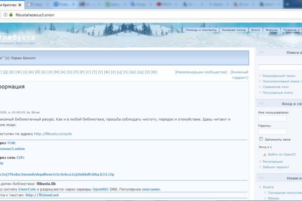 Кракен дарк оригинал ссылка