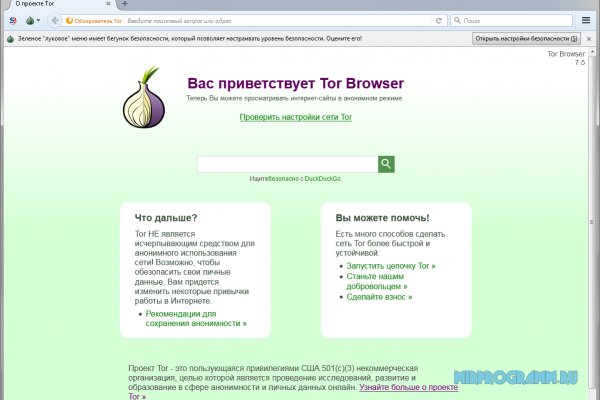 Какой нужен тор чтоб зайти в кракен