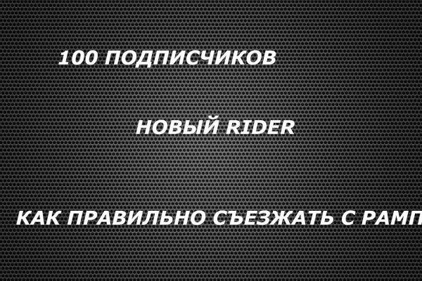Кракен сайт регистрация