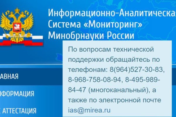 Как зайти на кракен в тор браузере