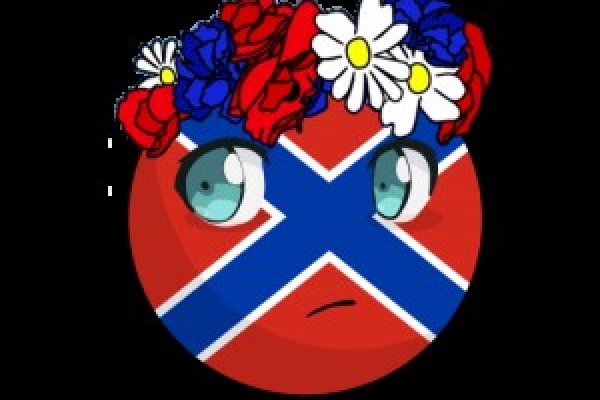 Как найти kraken