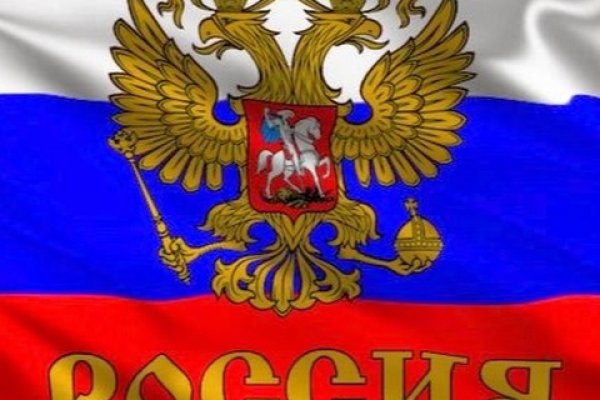 Кракен войти на сайт