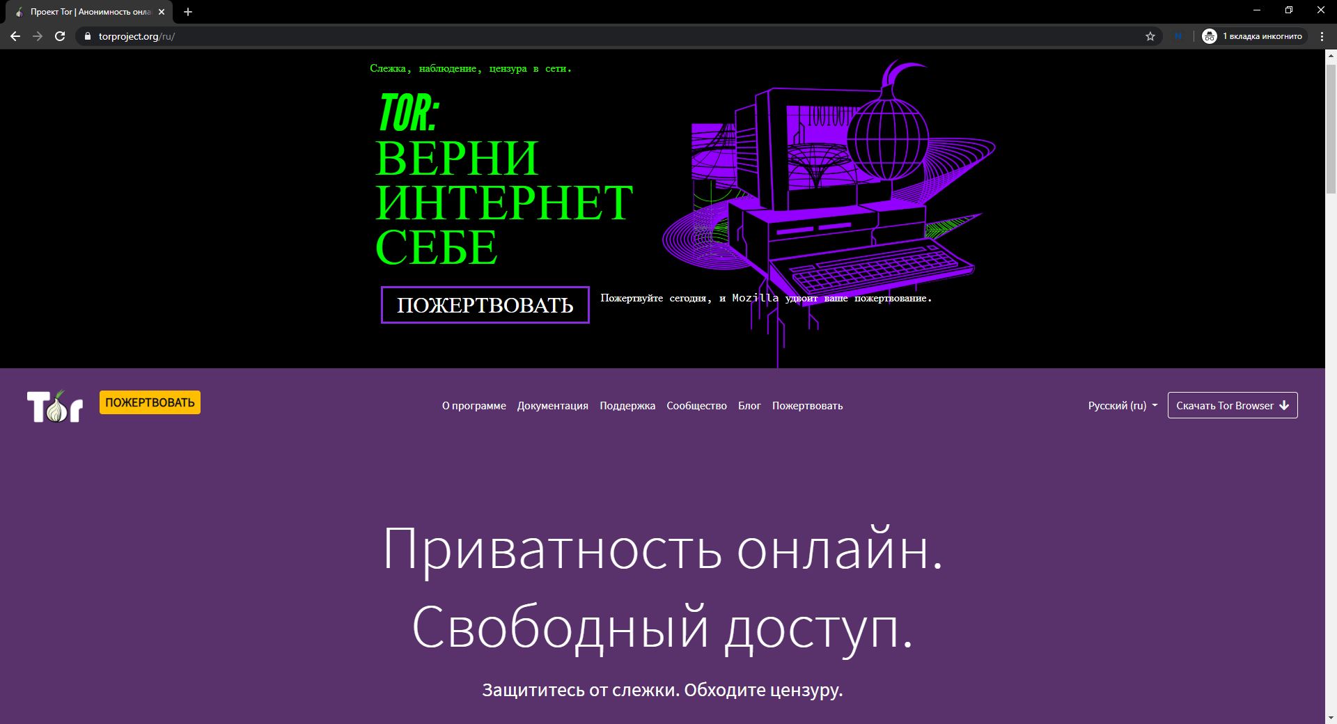 Кракен не работает сайт