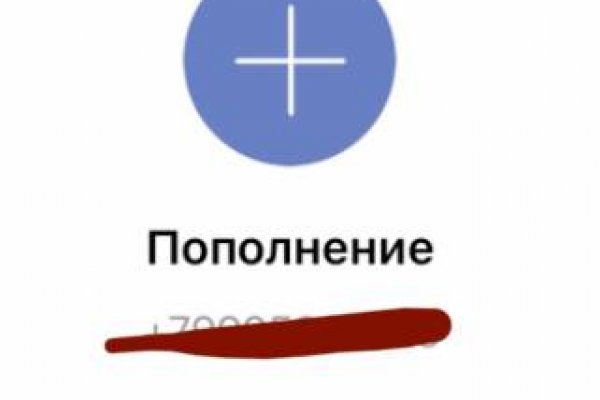 Что такое кракен сайт в россии