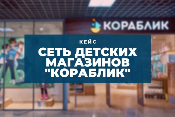 Кракен маркетплейс отзывы