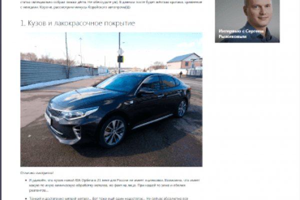 Кракен это что за магазин