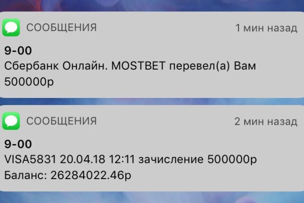 Кракен маркет что это такое