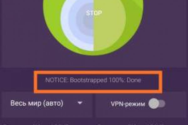Кракен ссылка работает