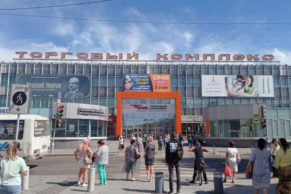 Kraken darknet market ссылка