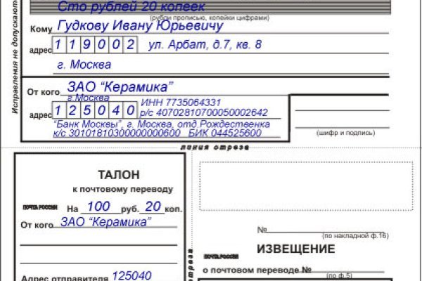 Кракен shop