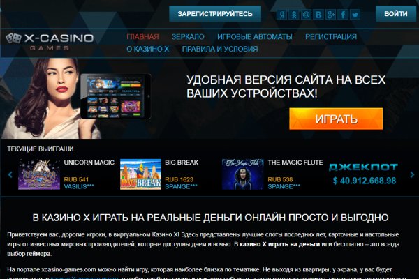 Кракен топ
