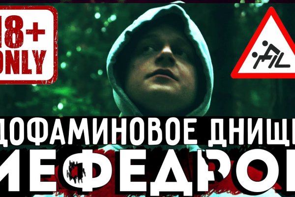 Войти на кракен
