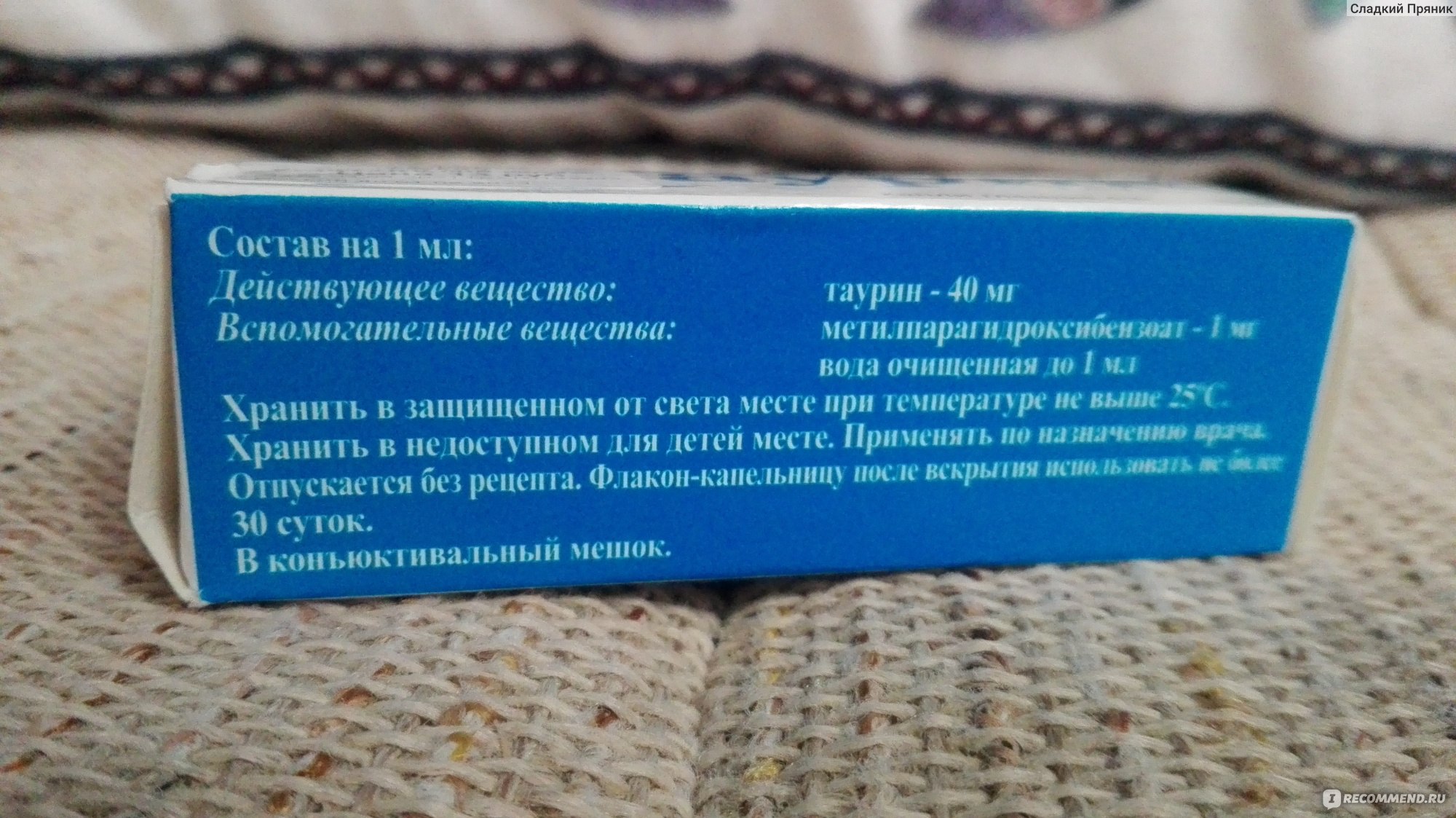 Купить наркотики москва