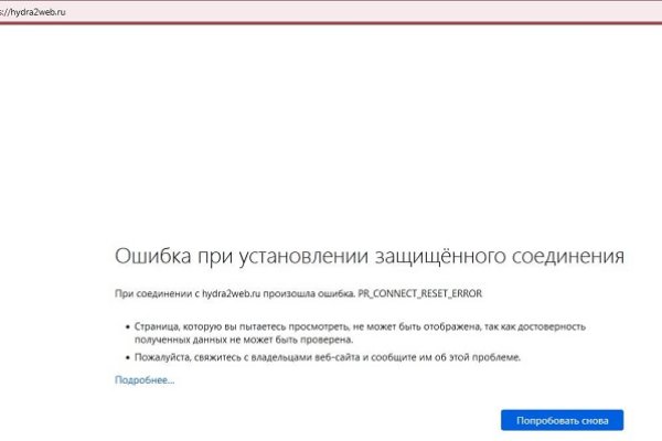 Как зарегаться в кракен