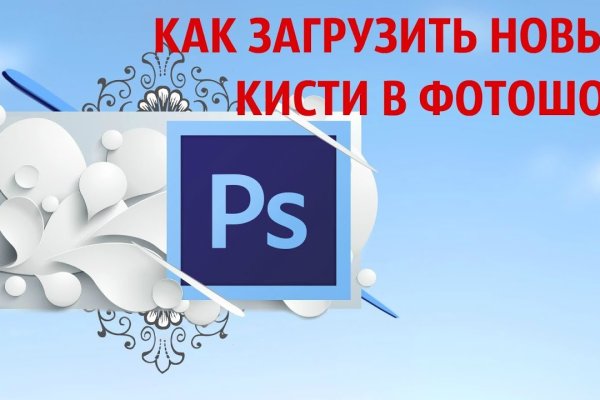Кракен магазин kraken4am com