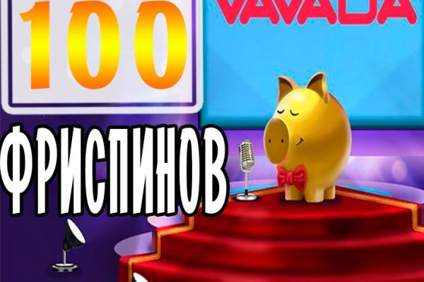 Как зайти на кракен даркнет