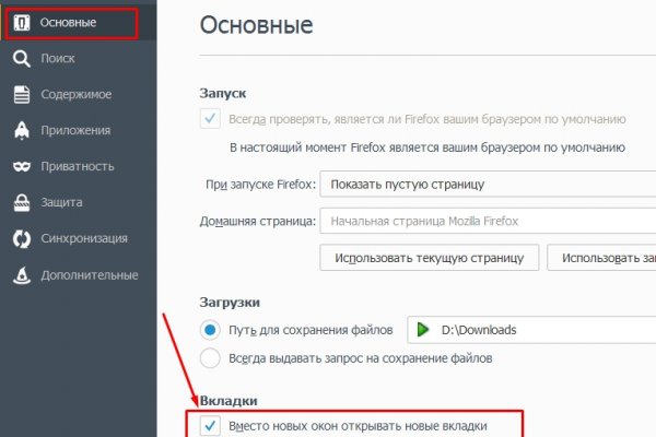 Кракен даркнет официальный