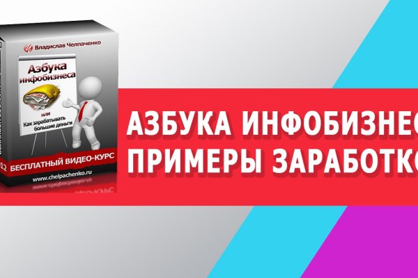 Кракен сайт зеркало рабочее на сегодня